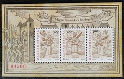 B431ab / 2019 Hungarian Saints and Blesseds vii. Blok postal clean special version