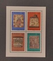 1969. Hungarian stamp stamp day block** ** postal clerk