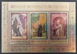 B417II / 2018 Magyar Szentek és Boldogok blokk postatiszta speciális piros sorszám