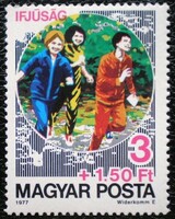 S3191 / 1977 stamp for youth postal clerk