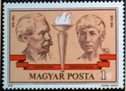 S3296 / 1978 Czabán samu and Gizella Berzeviczy stamp postal clerk