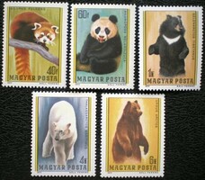 S3234-8 / 1977 raccoon and bear-like stamp series postmark