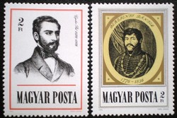 S3131-2 / 1976 Dániel Berzsenyi and Pál Gyulai stamp series postal clerk