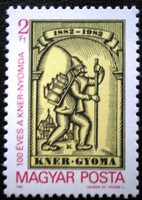 S3537 / 1982 100-year-old kner printing house stamp postage stamp