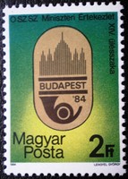 S3648 / 1984 shared ministerial meeting stamp postal clerk