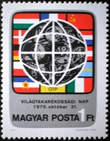 S3355 / 1979 World Savings Day stamp postage stamp