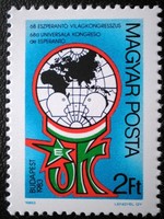 S3585 / 1983 Esperanto World Congress stamp postal clerk