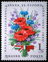 S3397 / 1980 release vii. Postage stamp