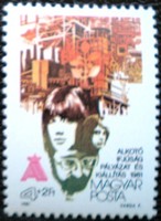 S3469 / 1981 for youth v. Postage stamp