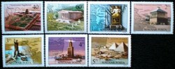 S3383-9 / 1980 Seven Wonders of the Ancient World stamp set postmark