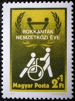 S3467 / 1981 International Year of the Disabled stamp postage stamp