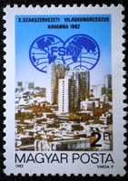 S3499 / 1982 trade union stamp postman