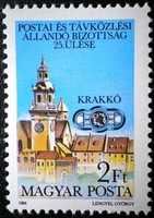 S3635 / 1984 postal telecommunications commission stamp postal clerk