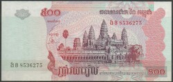 D - 084 - foreign banknotes: 2004 Cambodia 500 riels unc