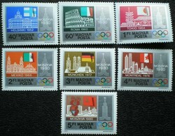 S3330-6 / 1979 Olympic cities stamp series postal clerk