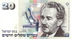 20 New Sheqalim 1987 Israel