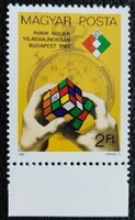 S3529sz / 1982 Rubik-kocka VB bélyeg postatiszta ívszéli