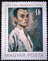 S3422 / 1980 dust-free stamp postmark