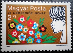 S3697 / 1985 women's day stamp postal clerk