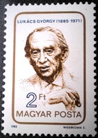 S3702 / 1985 György lukács stamp postmark