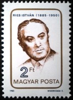 S3751 / 1985 istván ries stamp postal clerk