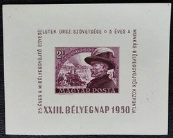 B19 / 1950 stamp date - józsef bem block postal clerk