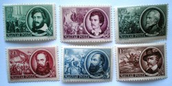 S1292-7a / 1952 1848 Freedom Fighters stamp series postal clerk