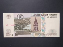 Oroszország 10 Rubel 1997/2004 Unc