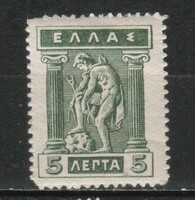 Görög 0555 Mi 161            0,40 Euró