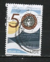 Görög 0670 Mi 2474        3,70 Euró