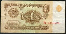 D - 139 -  Külföldi bankjegyek:  1961 Szovjetúnió 1 rubel