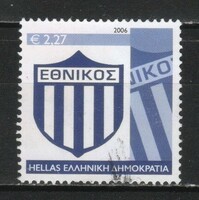 Görög 0664 Mi 2395        4,50 Euró