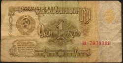D - 134 -  Külföldi bankjegyek:  1961 Szovjetúmió 1 rubel