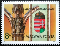 S4052 / 1990 coat of arms of the Hungarian Republic postage stamp