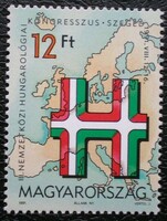 S4108 / 1991 iii. International Hungarian Congress stamp postman