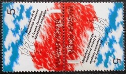 S3975fák / 1989  A Francia Forradalom bélyegpár postatiszta értékszámmal a két szélén