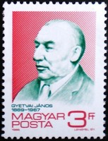 S3964 / 1989 János of Gyetva stamp postal clerk