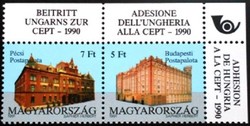 S4083-4cjf / 1991 Magyarország csatlakozása a CEPT-hez fordított bélyegpár postatiszta ívsarki