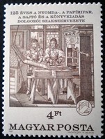 S3860 / 1987 printing and paper trade union stamp postal clerk