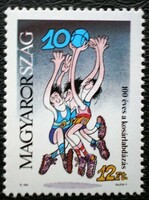 S4105 / 1991 100 years of basketball stamp postage stamp