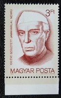 S4007sz / 1989 Nehru bélyeg postatiszta ívszéli