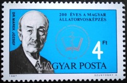 S3851 / 1987 Hungarian veterinary training stamp postal clerk