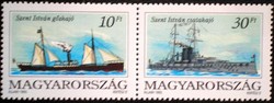 S4216-7c / 1993 Magyar Tengeri Hajók bélyegsor postatiszta párban