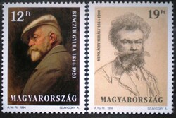 S4231-2 / 1994 paintings - mihály munkacsi and gyula benczur stamp set postal clerk