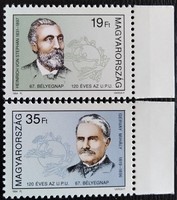 S4260-1sz / 1994 Bélyegnap. - UPU bélyegsor postatiszta ívszéli