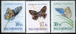 S4205-7 / 1993 butterfly vi. Postage stamp