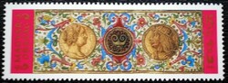 S4188 / 1993 missal book of King Matthias stamp postal clerk