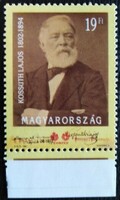 S4230sz / 1994 Kossuth Lajos III. bélyeg postatiszta ívszéli