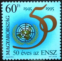 S4315 / 1995 50 years of the UN postage stamp