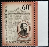 S4309sz / 1995 100 éves az Eötvös Kollégium bélyeg postatiszta ívszéli